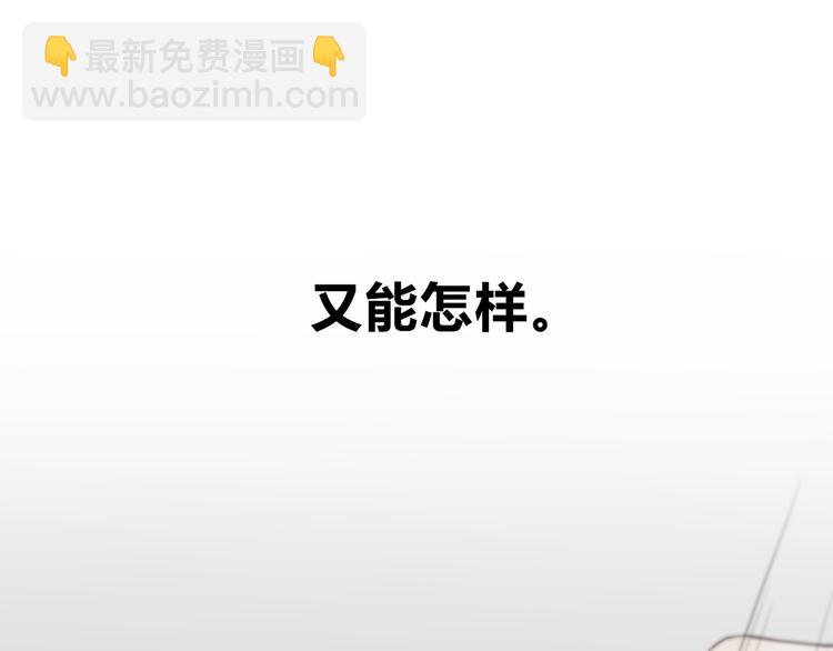 第147话 聚餐(1/2)-第154话