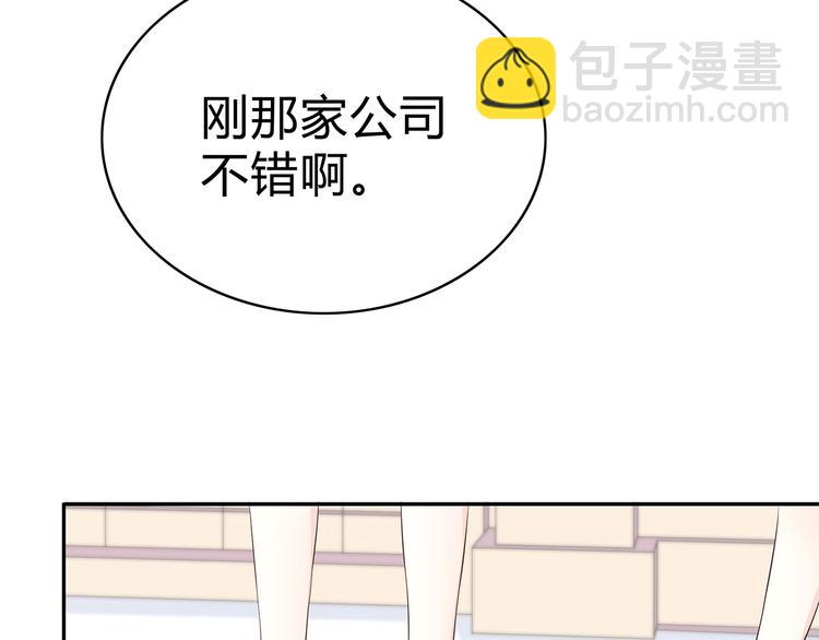 第147话 聚餐(1/2)-第154话