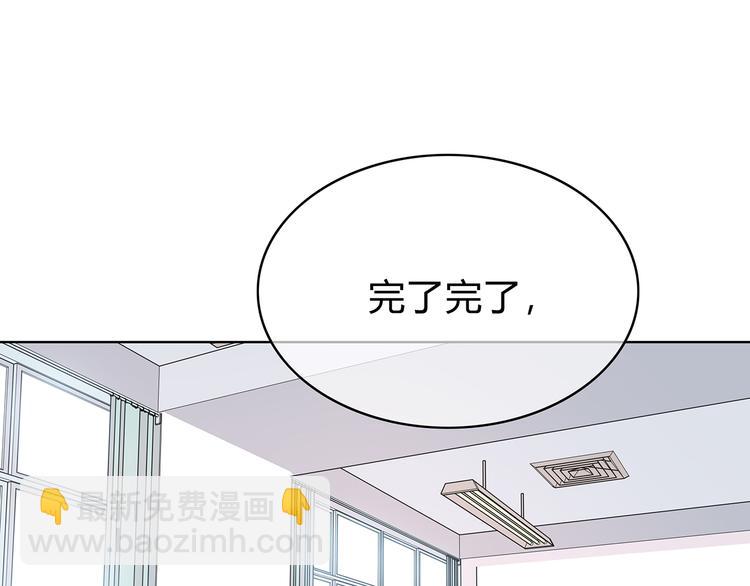 第147话 聚餐(1/2)-第154话