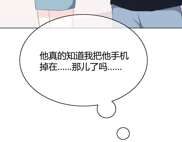 第149话 &ldquo;交战开始&rdquo;(1/2)-第156话