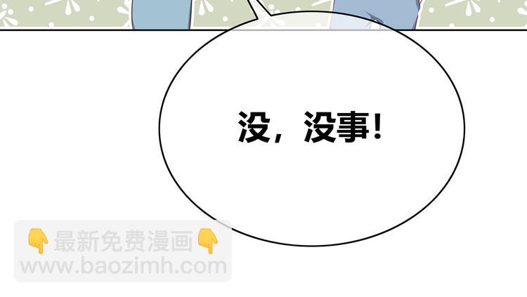 第149话 &ldquo;交战开始&rdquo;(1/2)-第156话