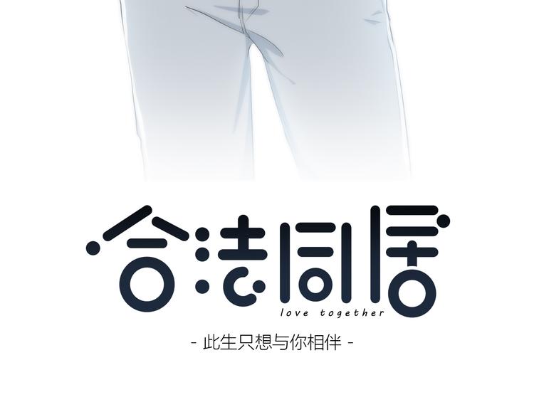 第149话 &ldquo;交战开始&rdquo;(1/2)-第156话
