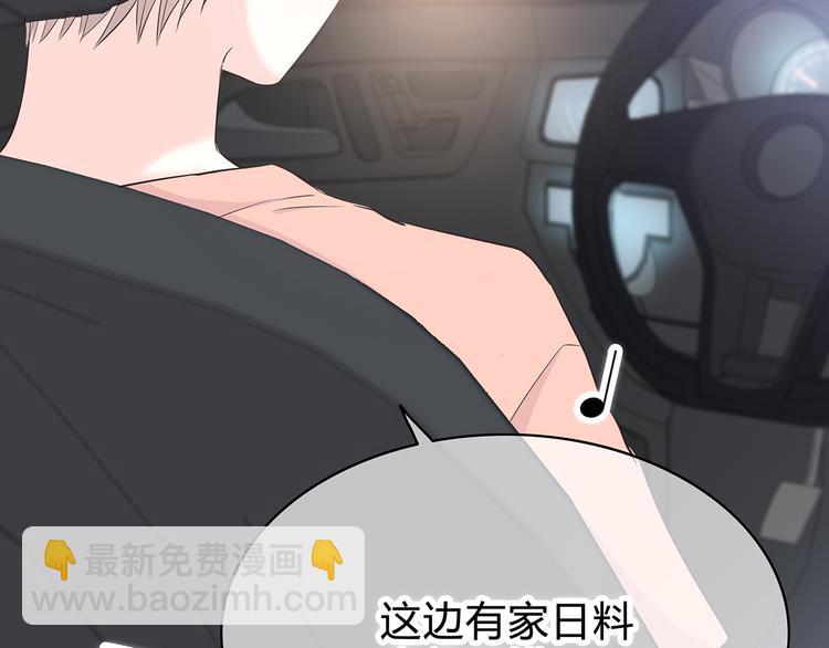 第149话 &ldquo;交战开始&rdquo;(1/2)-第156话