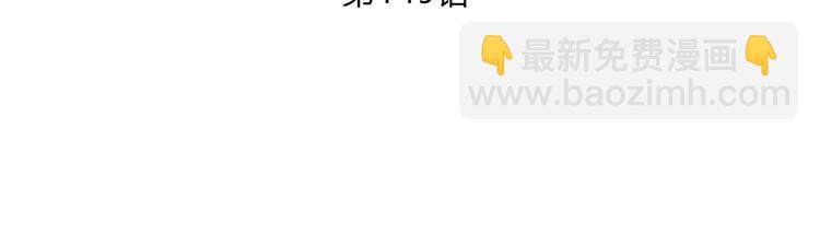 第149话 &ldquo;交战开始&rdquo;(1/2)-第156话