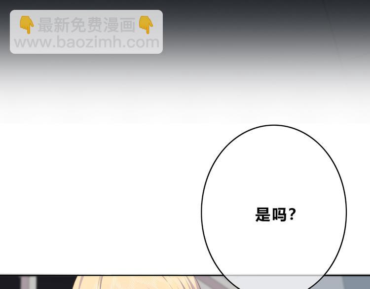 第151话 邀请(1/2)-第158话