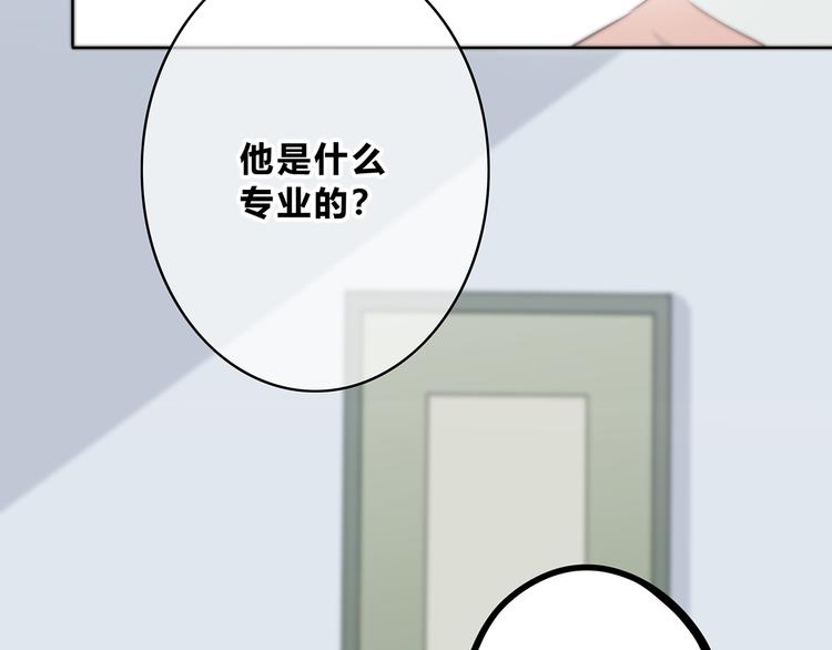 第151话 邀请(1/2)-第158话