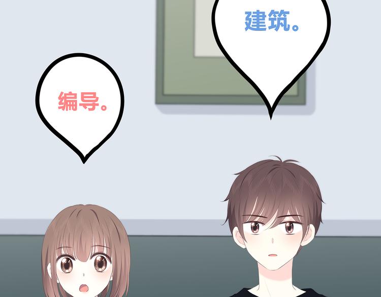 第151话 邀请(1/2)-第158话