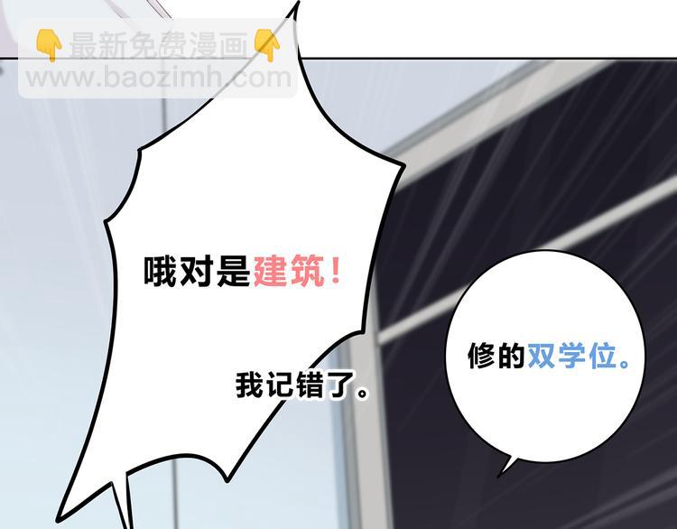 第151话 邀请(1/2)-第158话