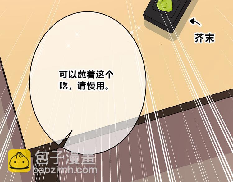 第151话 邀请(1/2)-第158话