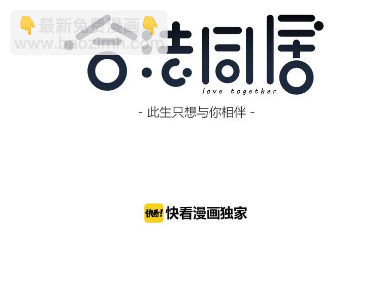 第151话 邀请(1/2)-第158话