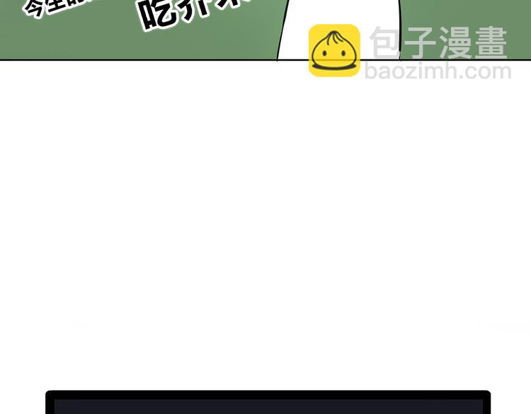 第151话 邀请(1/2)-第158话