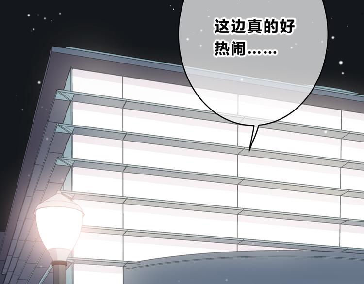 第154话 我喜欢你(1/2)-第162话