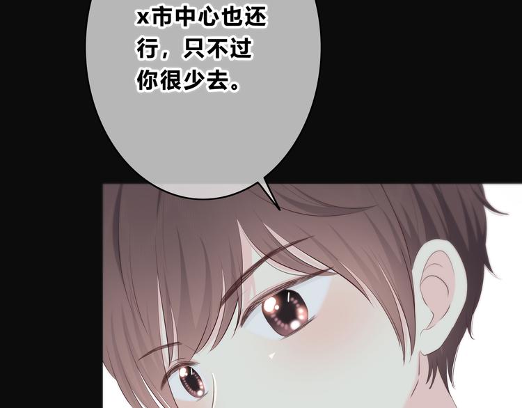 第154话 我喜欢你(1/2)-第162话
