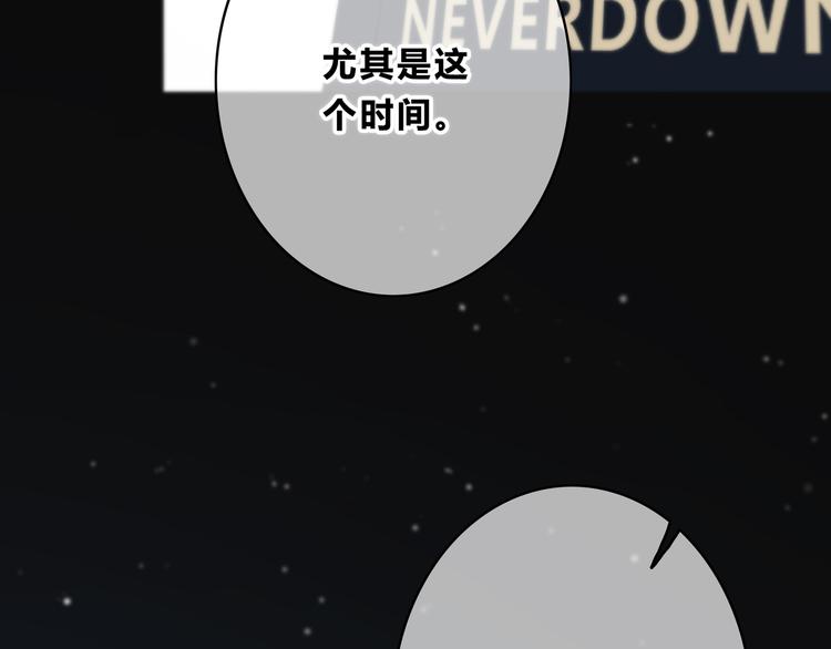 第154话 我喜欢你(1/2)-第162话