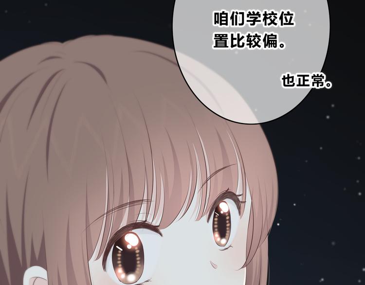 第154话 我喜欢你(1/2)-第162话