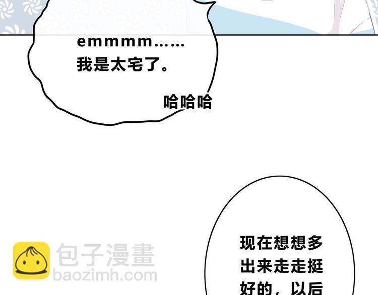 第154话 我喜欢你(1/2)-第162话