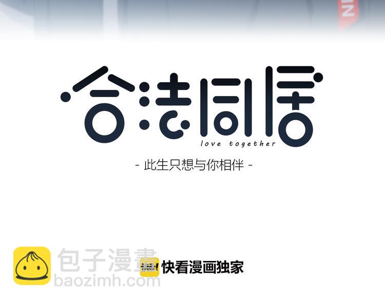 第154话 我喜欢你(1/2)-第162话