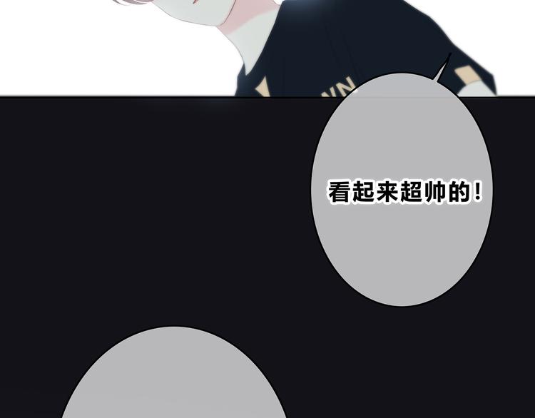 第154话 我喜欢你(1/2)-第162话