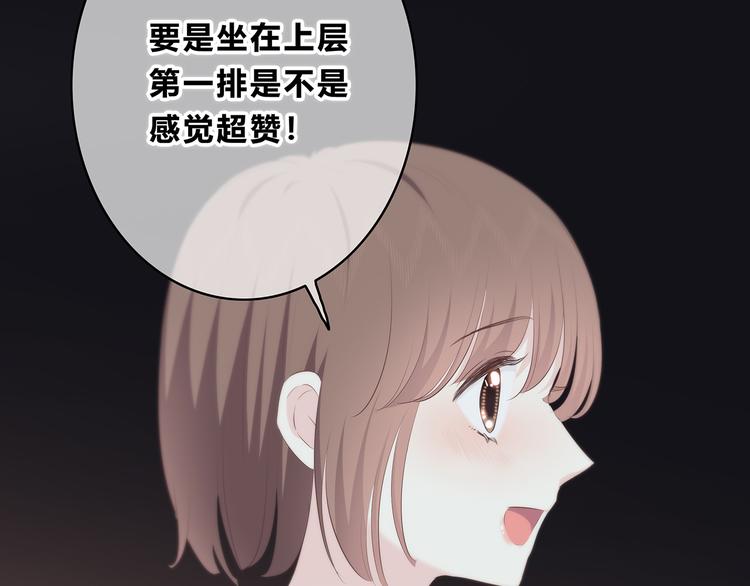 第154话 我喜欢你(1/2)-第162话
