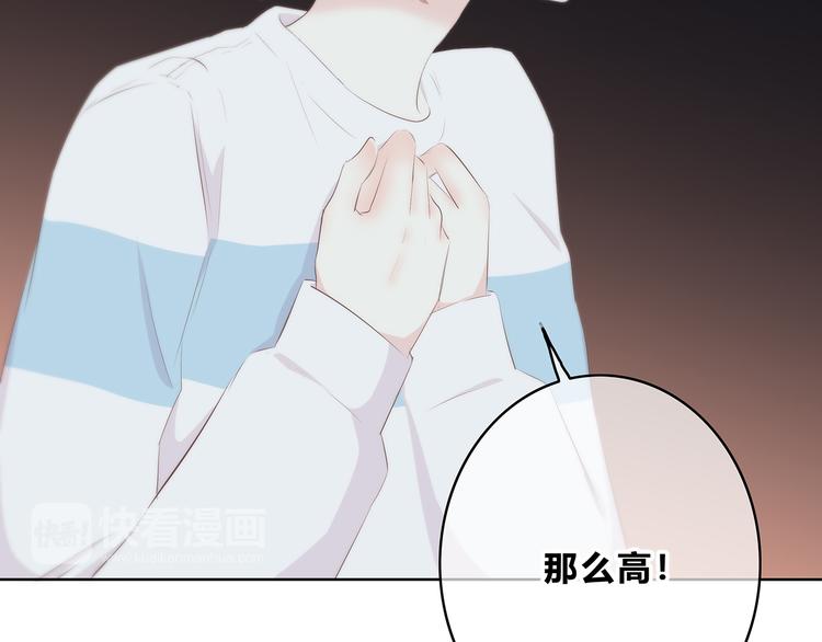 第154话 我喜欢你(1/2)-第162话