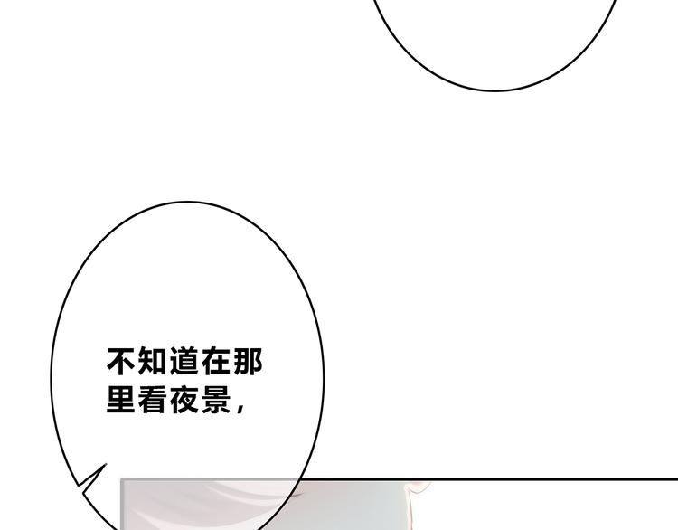 第154话 我喜欢你(1/2)-第162话