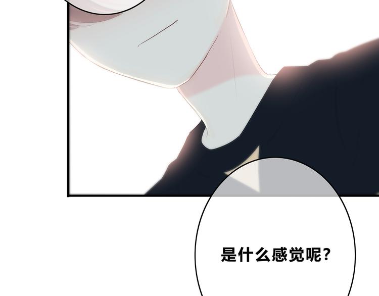 第154话 我喜欢你(1/2)-第162话