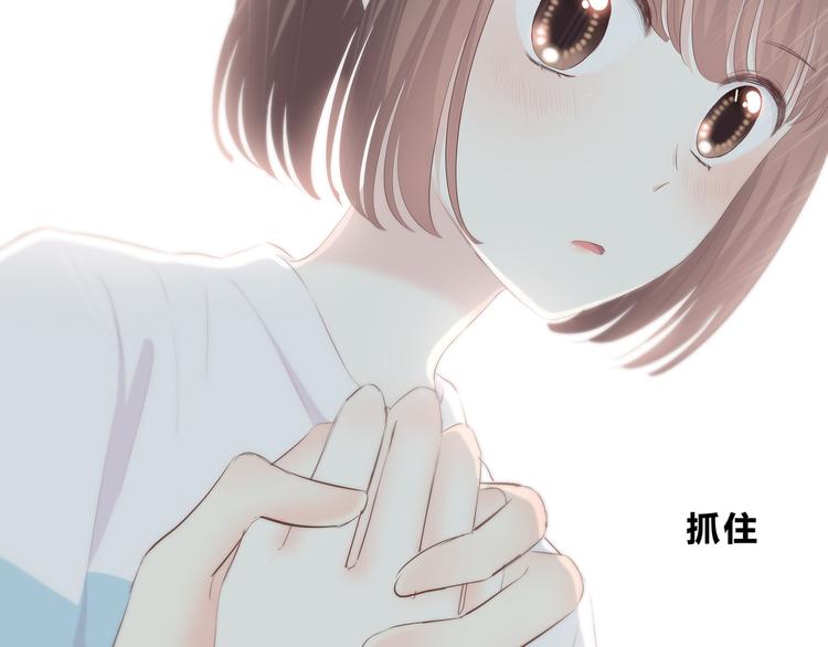 第154话 我喜欢你(1/2)-第162话