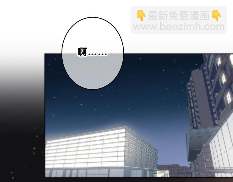 第154话 我喜欢你(1/2)-第162话