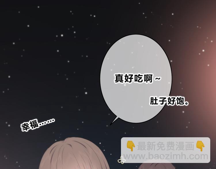 第154话 我喜欢你(1/2)-第162话