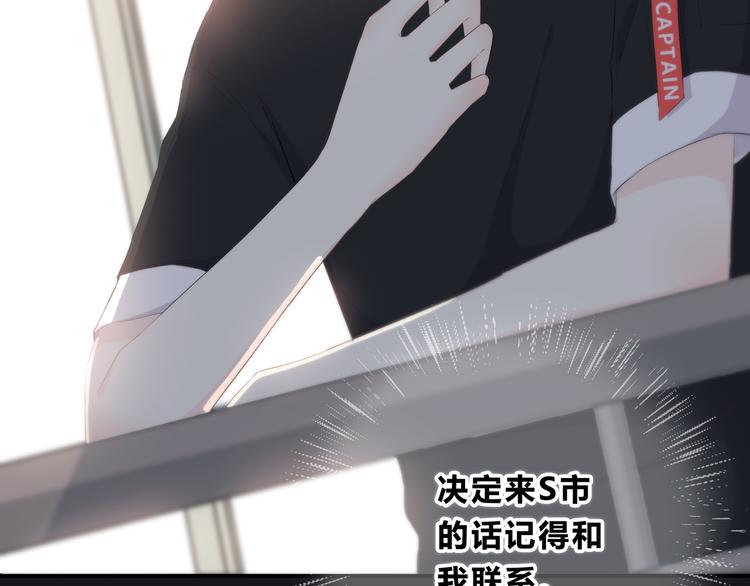 第156话 想什么呢(1/2)-第164话