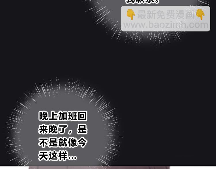 第156话 想什么呢(1/2)-第164话