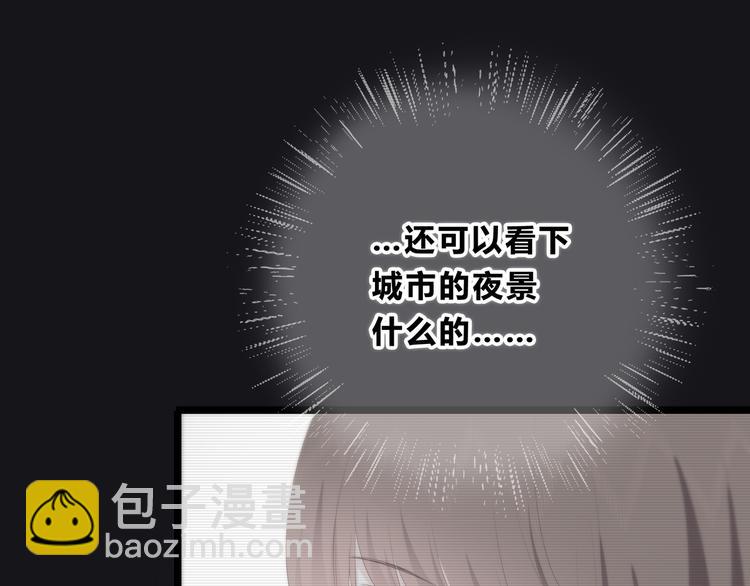 第156话 想什么呢(1/2)-第164话