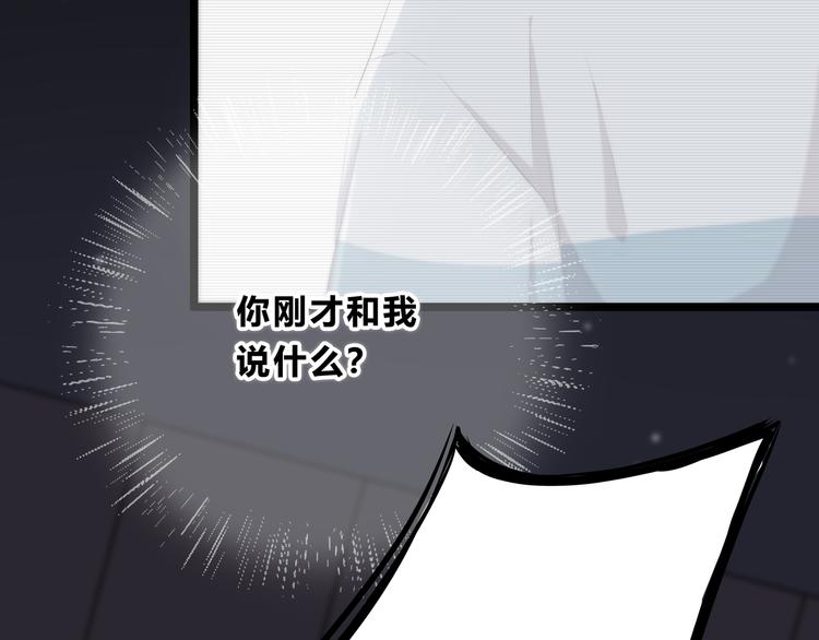 第156话 想什么呢(1/2)-第164话