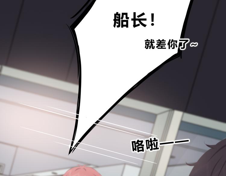 第156话 想什么呢(1/2)-第164话