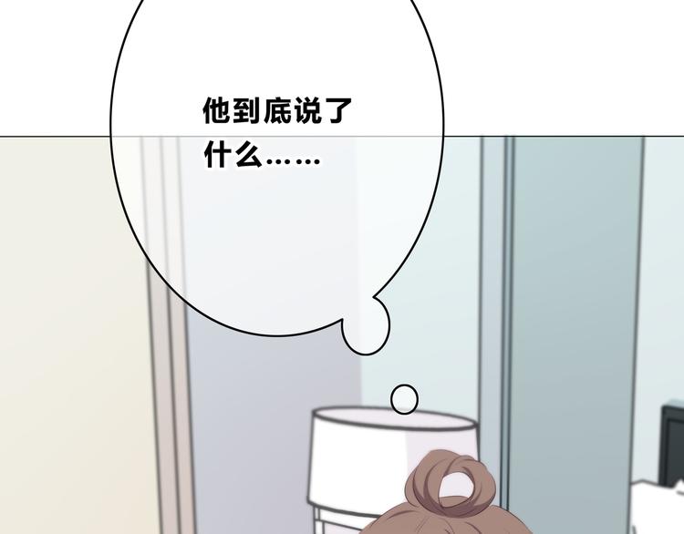 第156话 想什么呢(1/2)-第164话