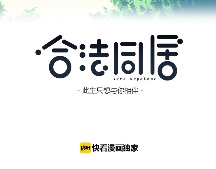 第156话 想什么呢(1/2)-第164话