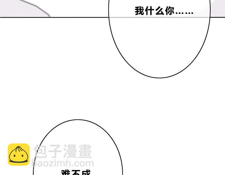第156话 想什么呢(1/2)-第164话