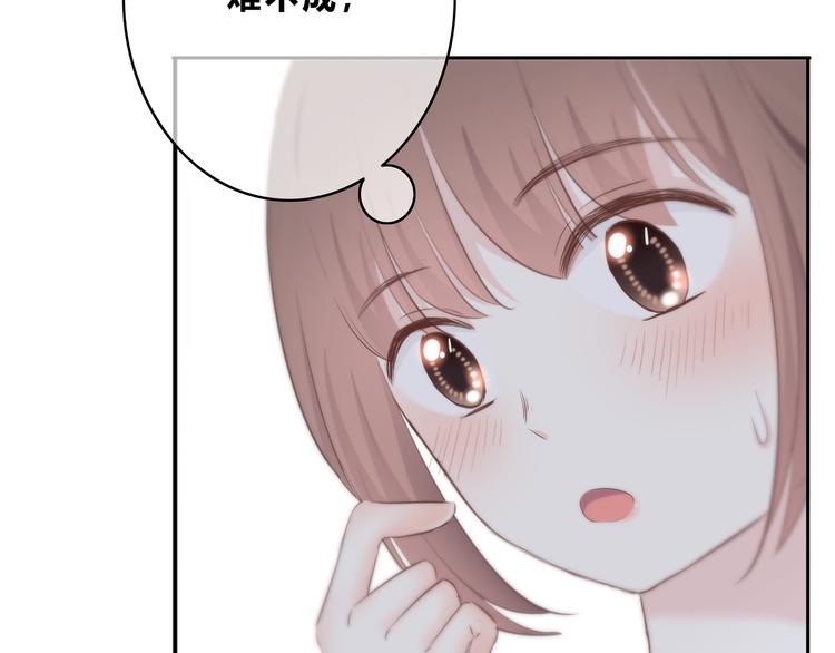第156话 想什么呢(1/2)-第164话