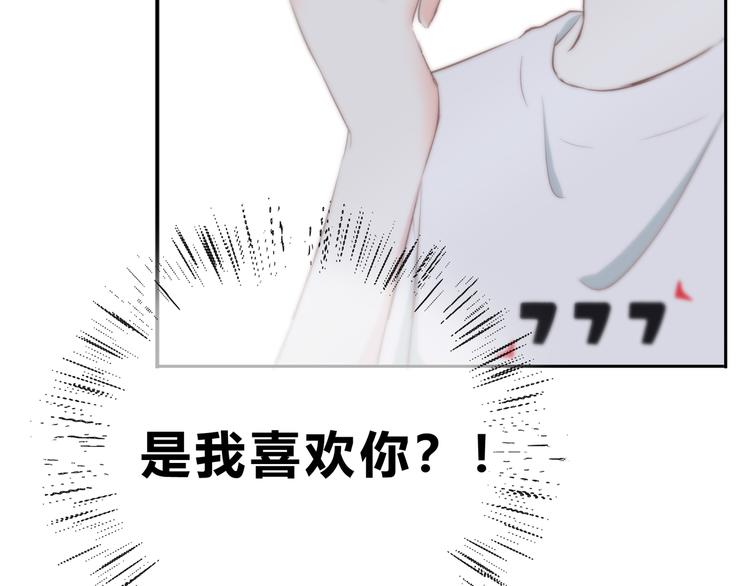 第156话 想什么呢(1/2)-第164话