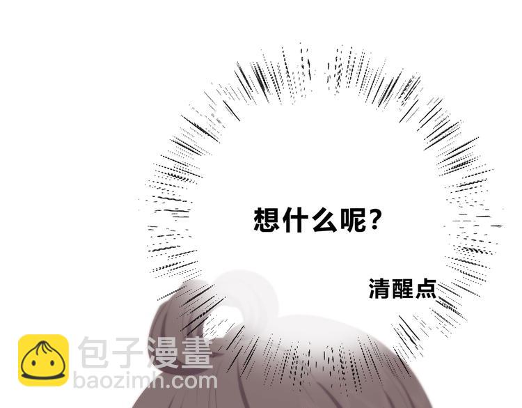 第156话 想什么呢(1/2)-第164话