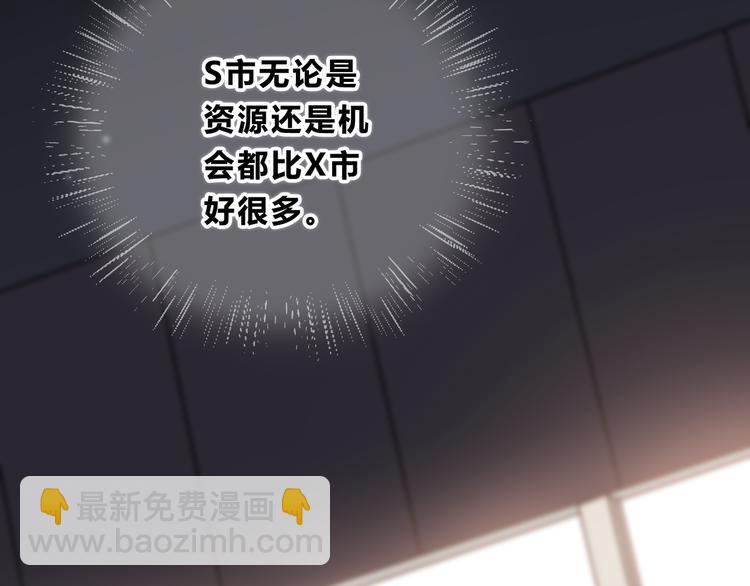 第156话 想什么呢(1/2)-第164话