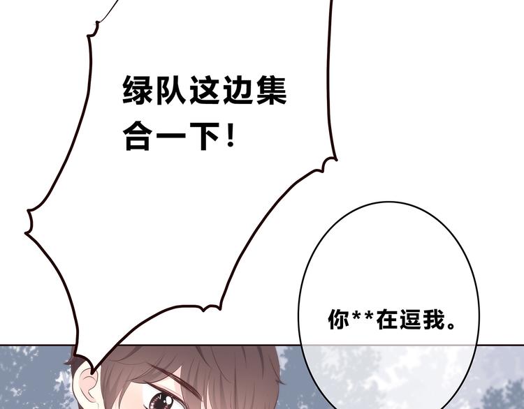 第158话 叛徒？(1/2)-第166话