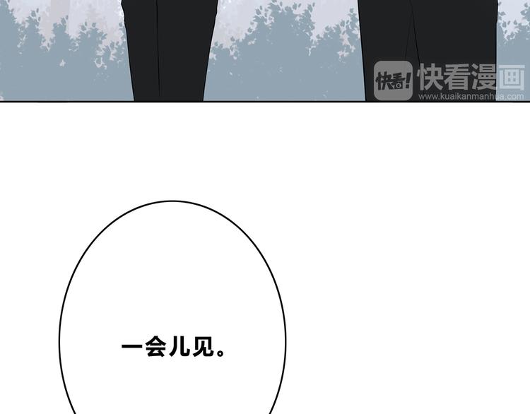 第158话 叛徒？(1/2)-第166话