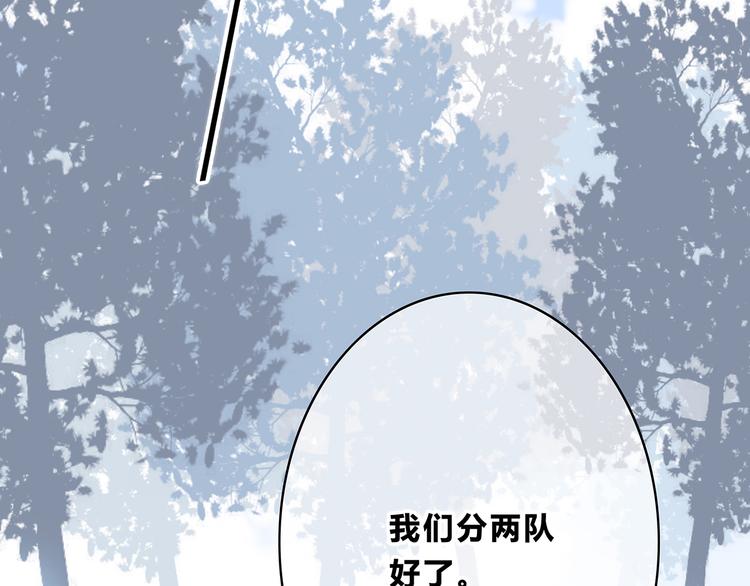 第158话 叛徒？(1/2)-第166话