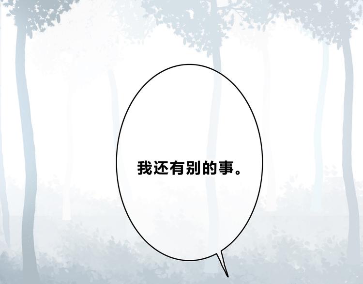 第158话 叛徒？(1/2)-第166话