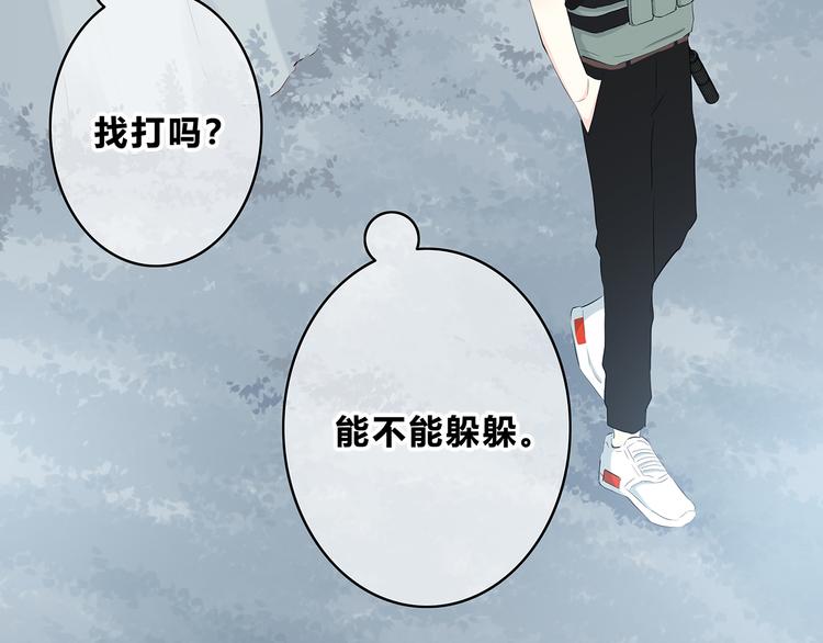 第158话 叛徒？(1/2)-第166话