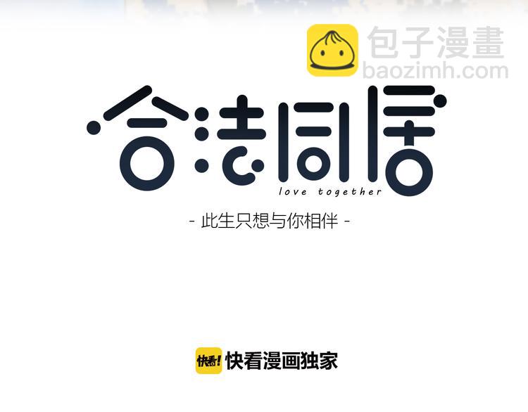 第158话 叛徒？(1/2)-第166话