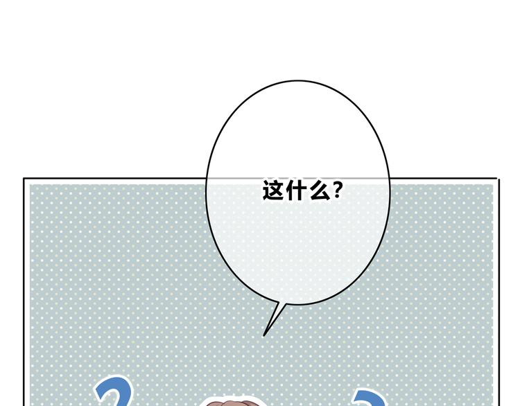第158话 叛徒？(1/2)-第166话