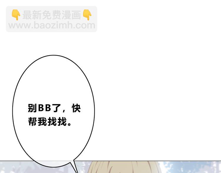 第160话 好意(1/2)-第168话