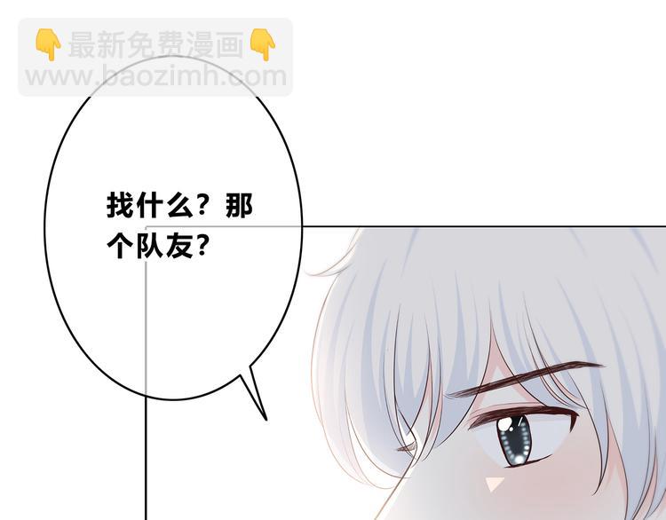 第160话 好意(1/2)-第168话